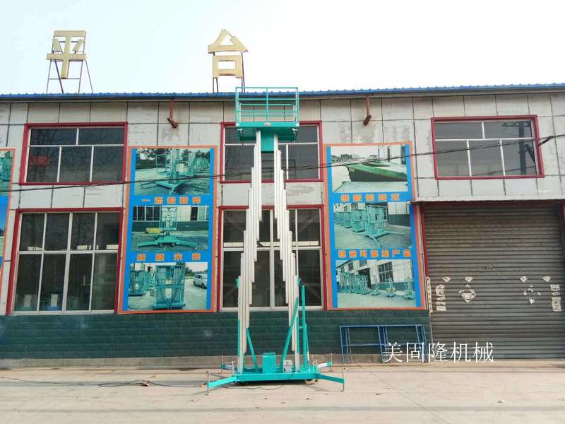 西宁铝合金式升降机厂家