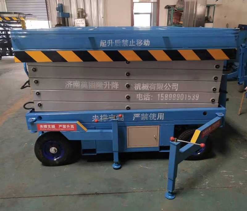西宁移动剪叉式升降机厂家