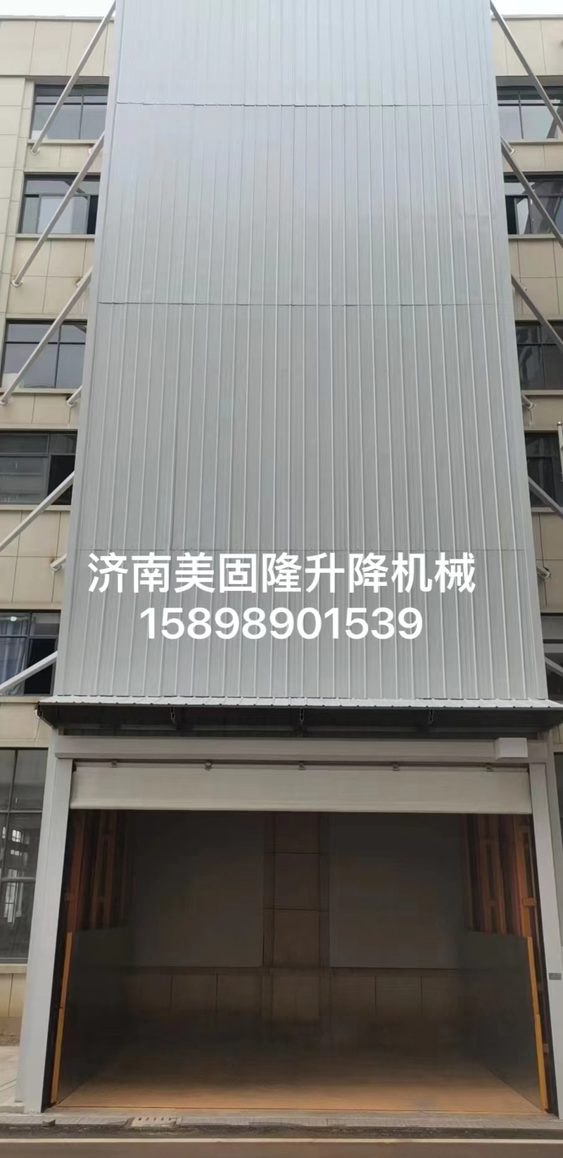 西宁升降货梯